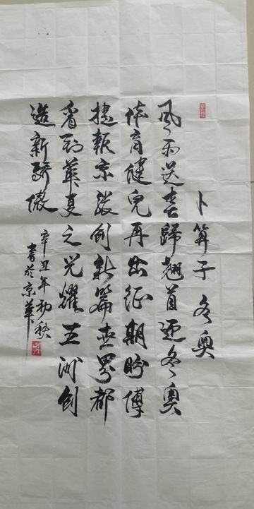 加拿大pc28展望(中国)官方网站
