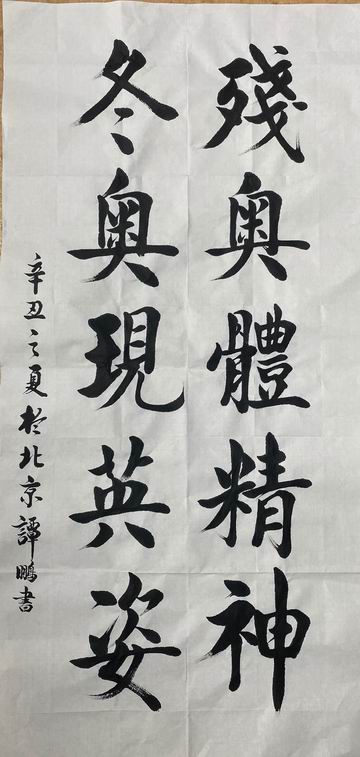 加拿大pc28展望(中国)官方网站