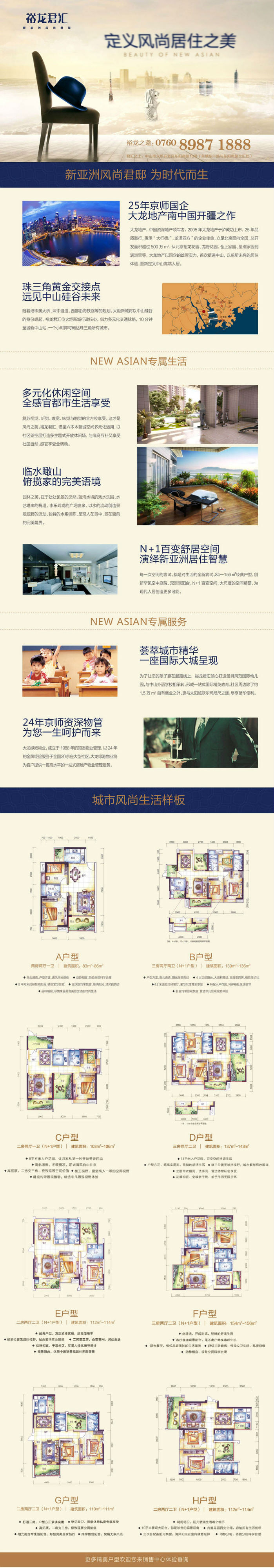 加拿大pc28展望(中国)官方网站