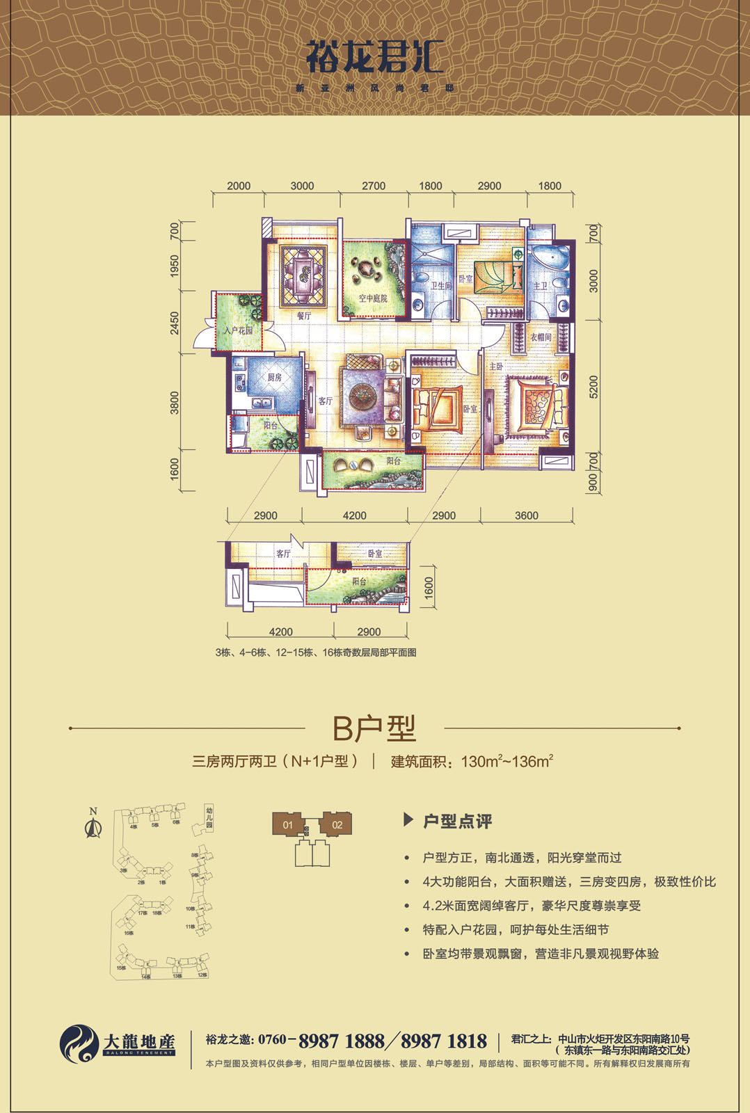 加拿大pc28展望(中国)官方网站