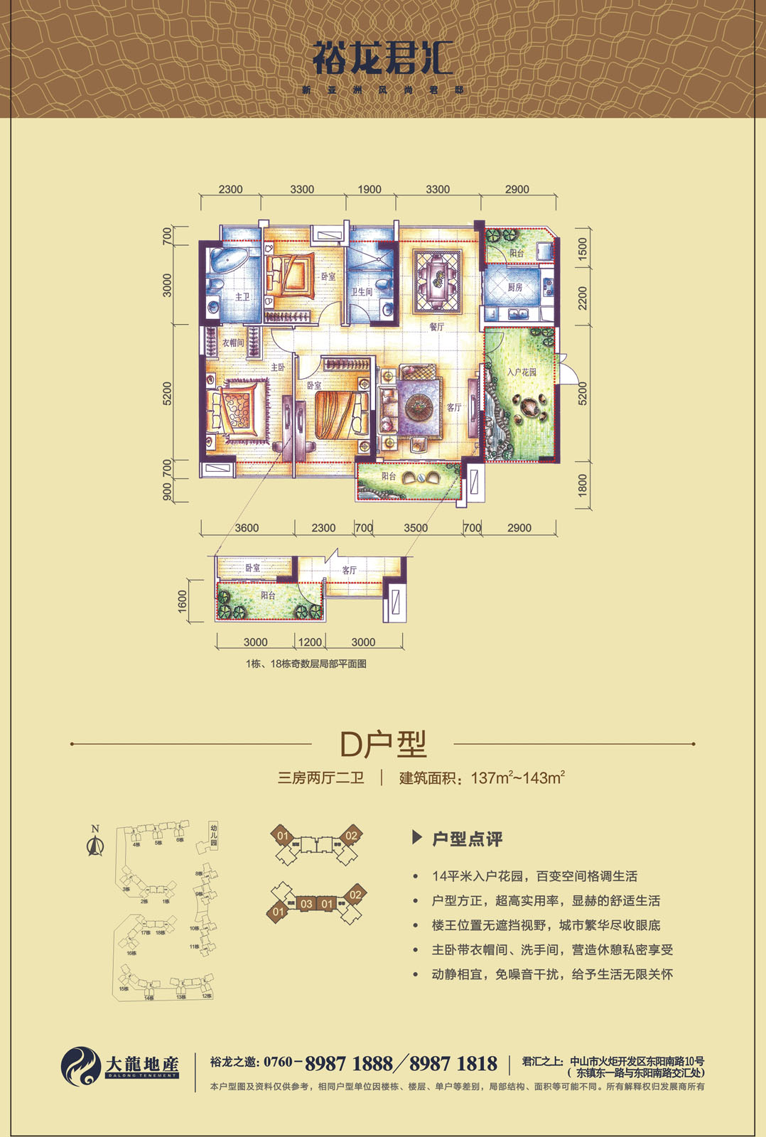 加拿大pc28展望(中国)官方网站