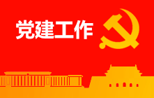 加拿大pc28展望(中国)官方网站