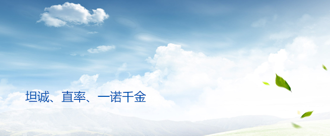 加拿大pc28展望(中国)官方网站