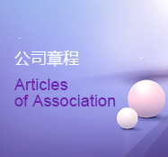 加拿大pc28展望(中国)官方网站