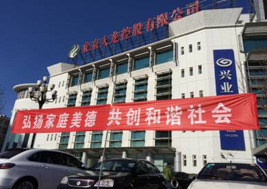 加拿大pc28展望(中国)官方网站