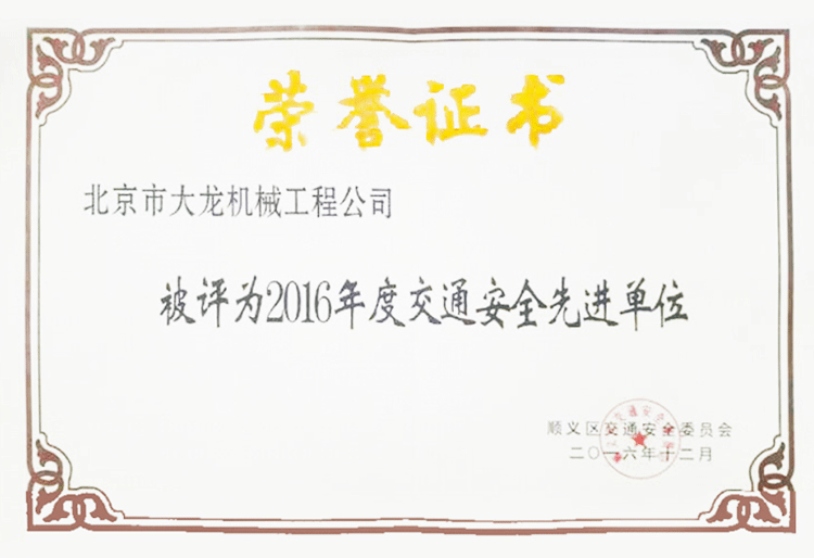 加拿大pc28展望(中国)官方网站