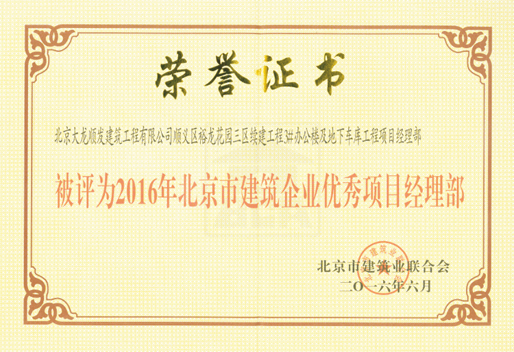 加拿大pc28展望(中国)官方网站