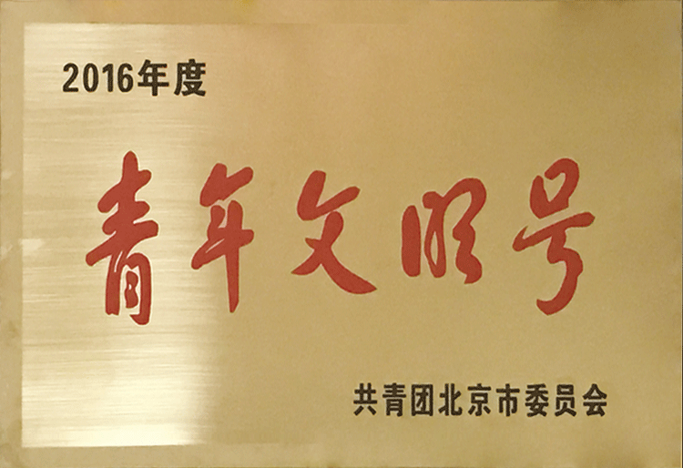 加拿大pc28展望(中国)官方网站