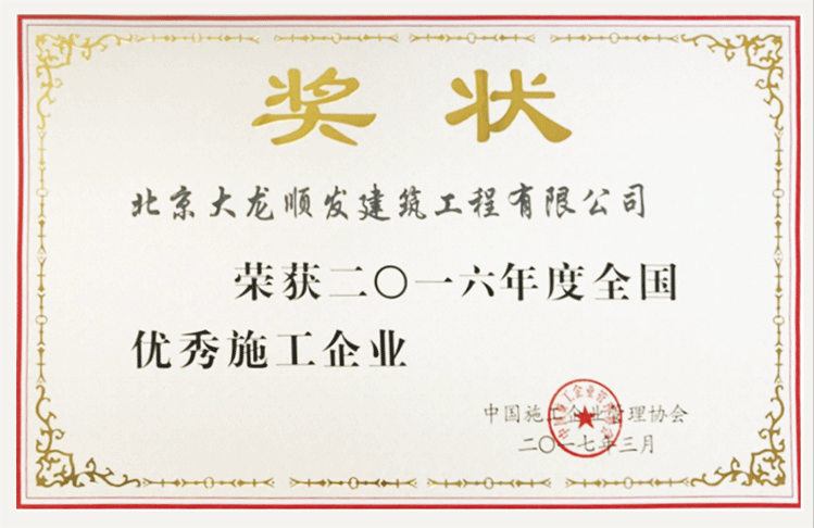 加拿大pc28展望(中国)官方网站