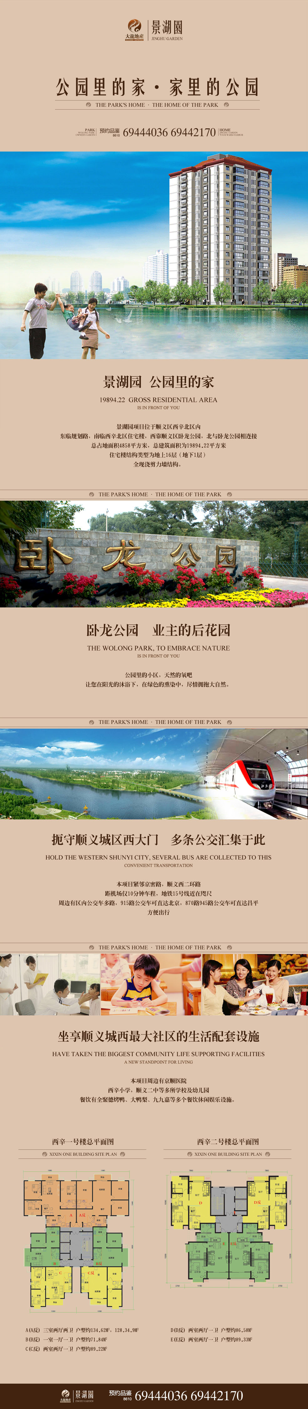 加拿大pc28展望(中国)官方网站