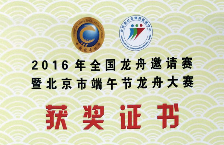 加拿大pc28展望(中国)官方网站