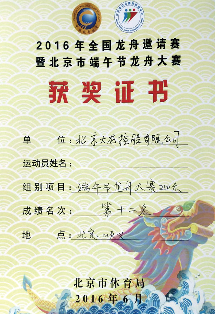 加拿大pc28展望(中国)官方网站