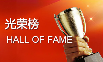 加拿大pc28展望(中国)官方网站