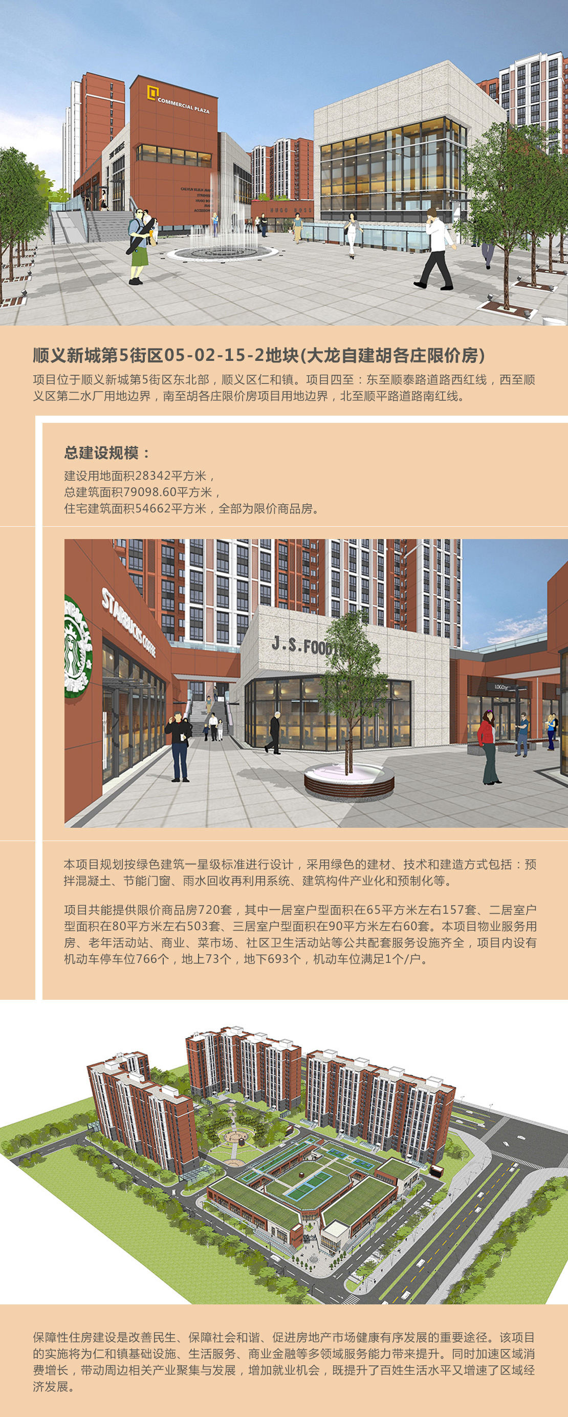 加拿大pc28展望(中国)官方网站