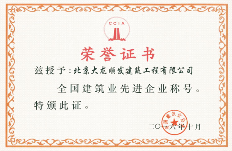 加拿大pc28展望(中国)官方网站