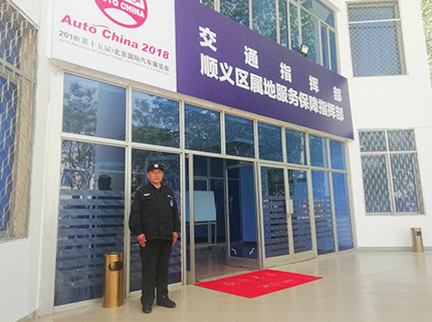 加拿大pc28展望(中国)官方网站