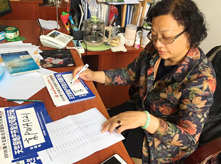 加拿大pc28展望(中国)官方网站