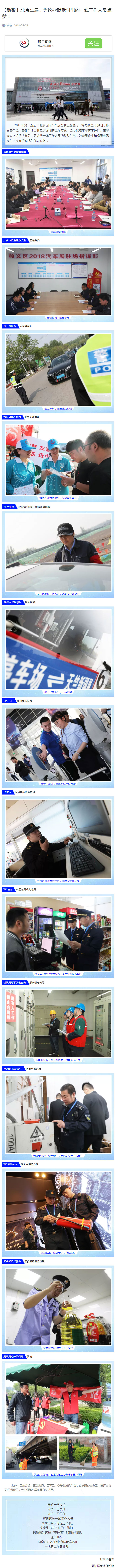 加拿大pc28展望(中国)官方网站