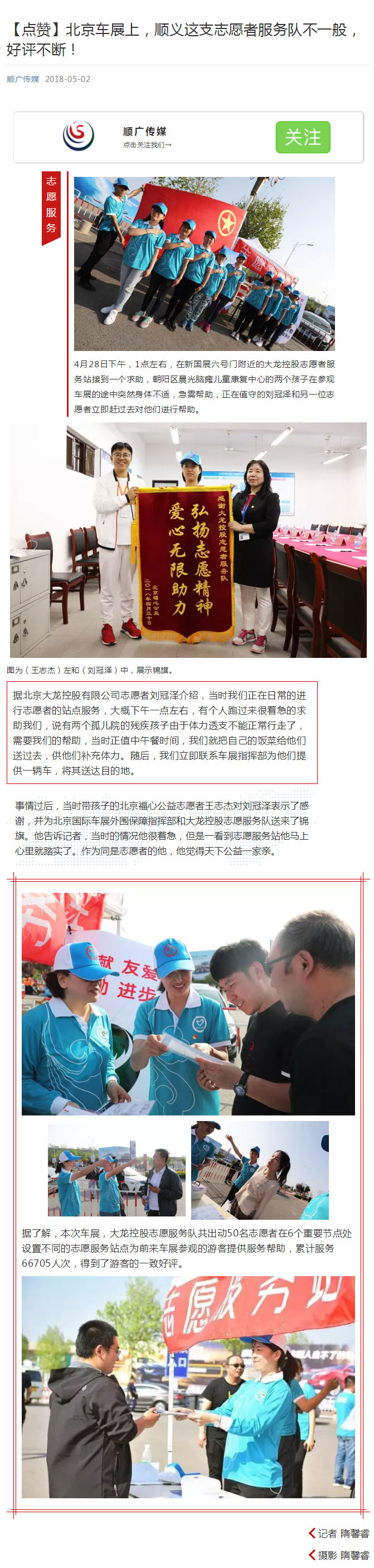 加拿大pc28展望(中国)官方网站