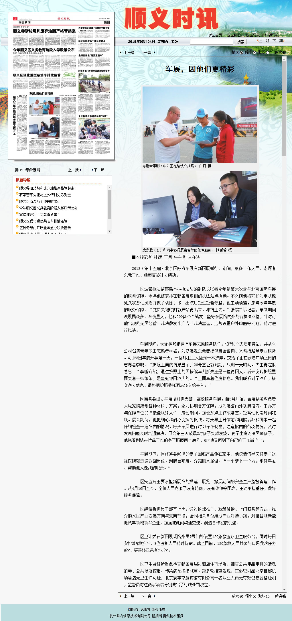 加拿大pc28展望(中国)官方网站