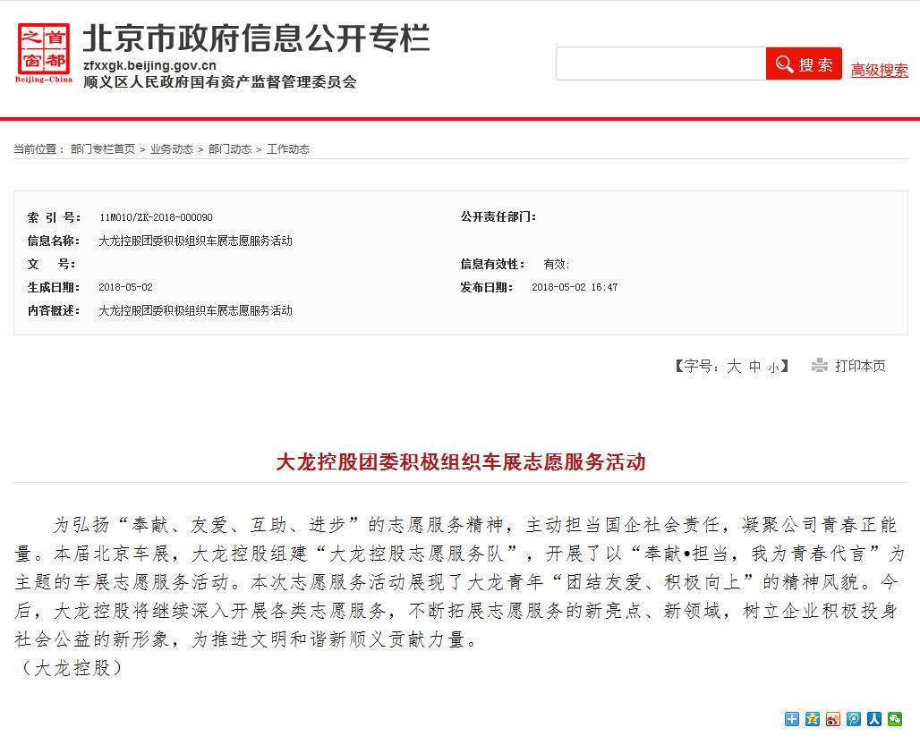 加拿大pc28展望(中国)官方网站