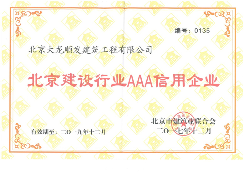 加拿大pc28展望(中国)官方网站