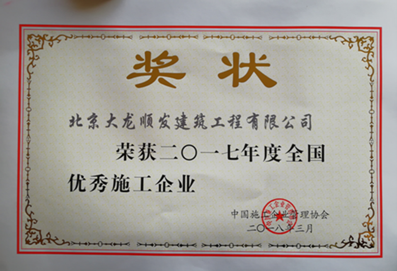 加拿大pc28展望(中国)官方网站