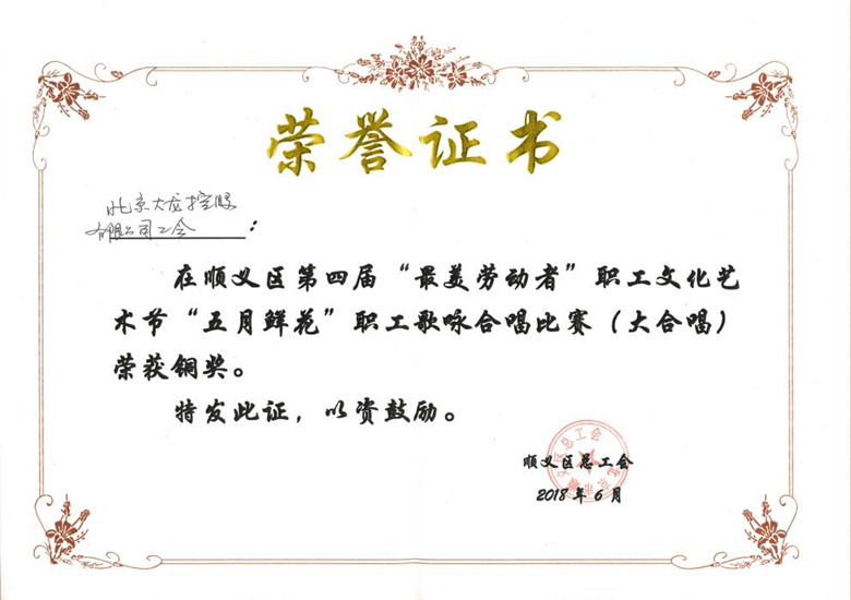 加拿大pc28展望(中国)官方网站