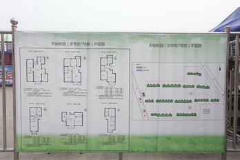 加拿大pc28展望(中国)官方网站