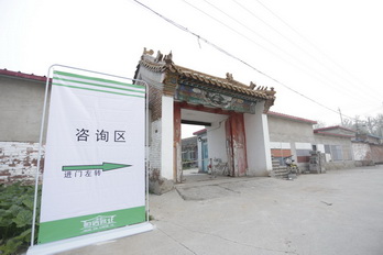 加拿大pc28展望(中国)官方网站