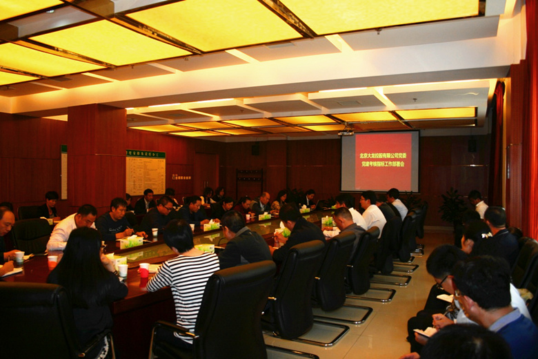 加拿大pc28展望(中国)官方网站