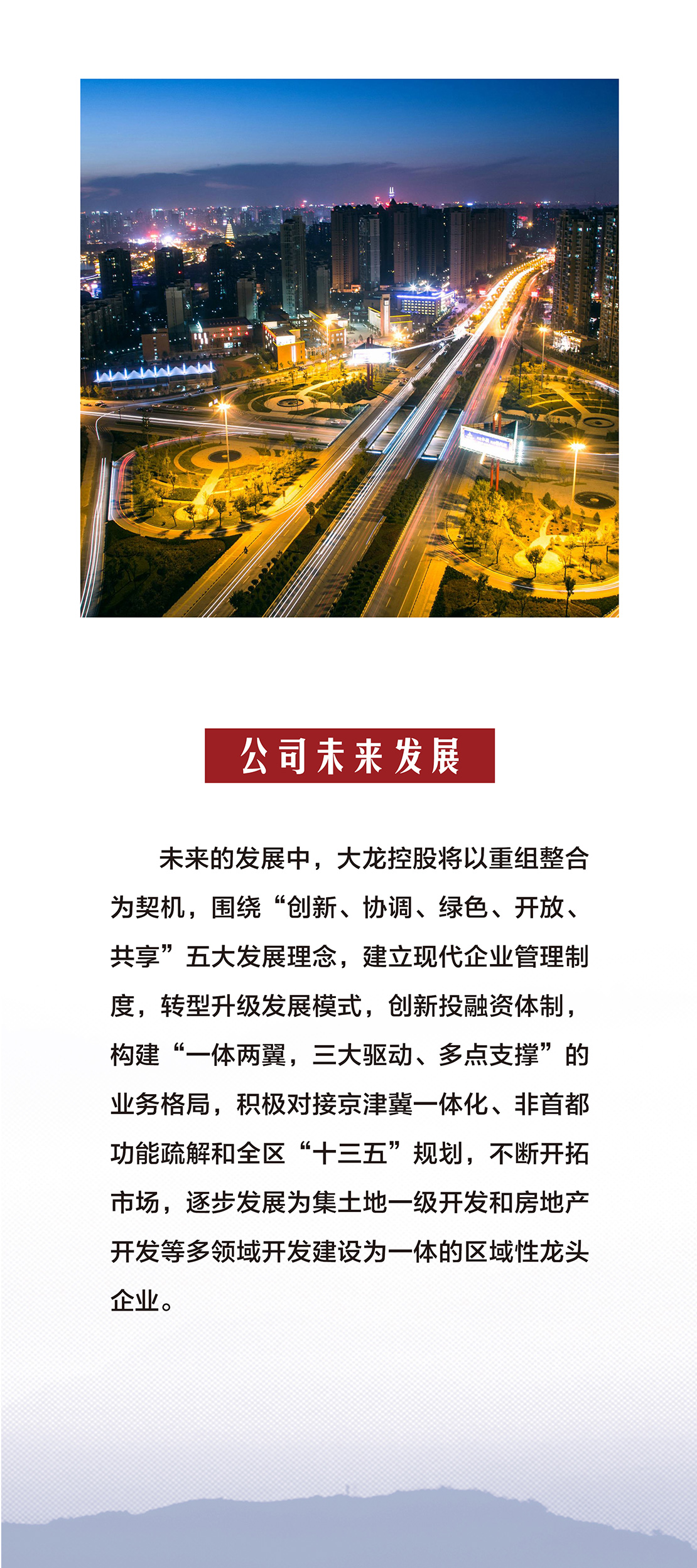 加拿大pc28展望(中国)官方网站
