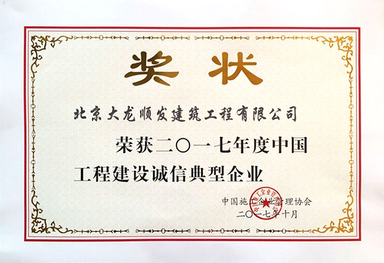 加拿大pc28展望(中国)官方网站