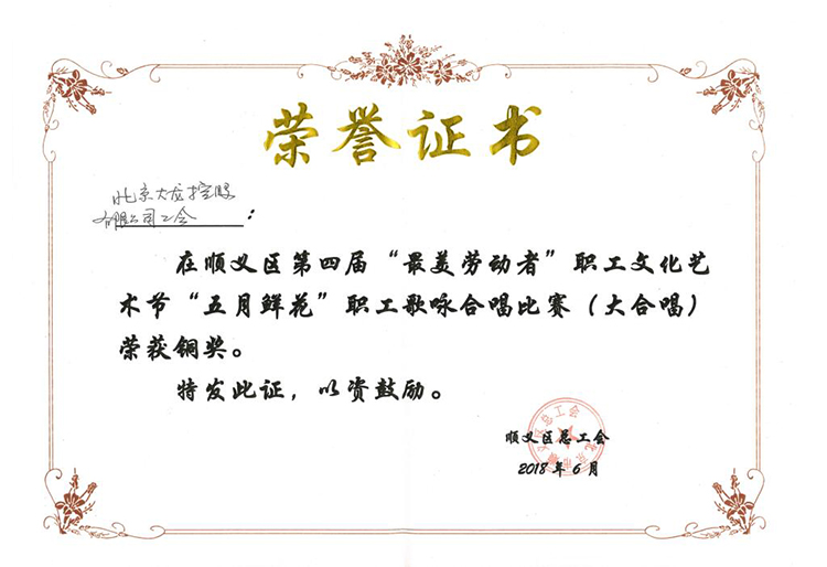 加拿大pc28展望(中国)官方网站