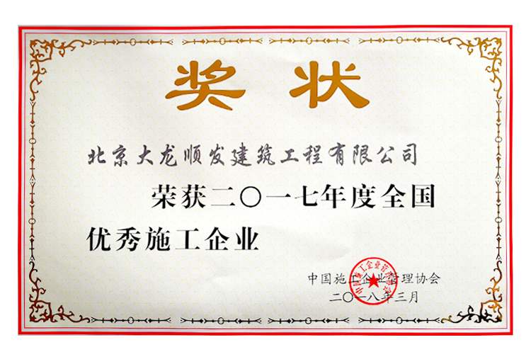 加拿大pc28展望(中国)官方网站