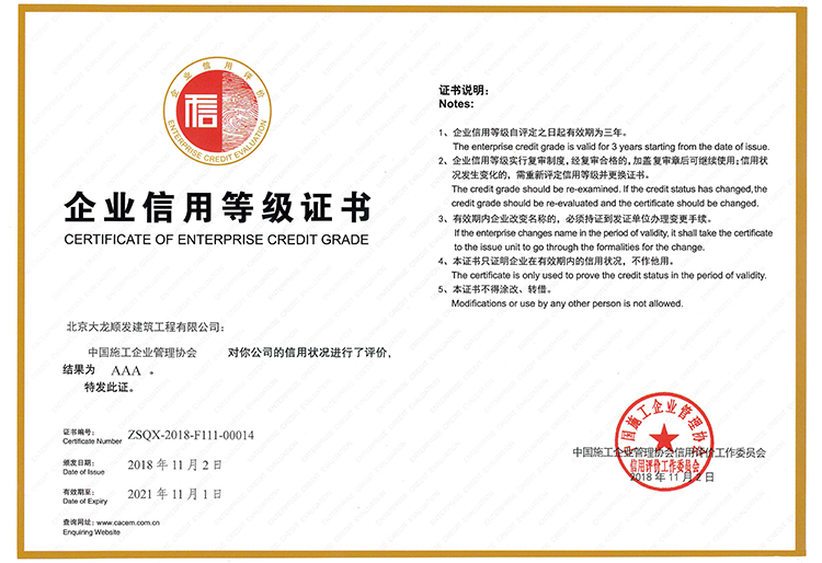 加拿大pc28展望(中国)官方网站