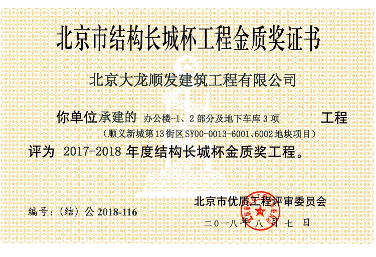 加拿大pc28展望(中国)官方网站