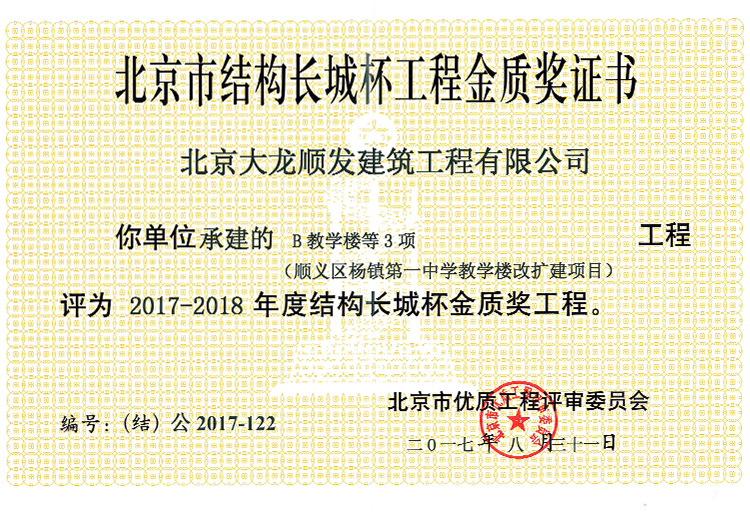 加拿大pc28展望(中国)官方网站