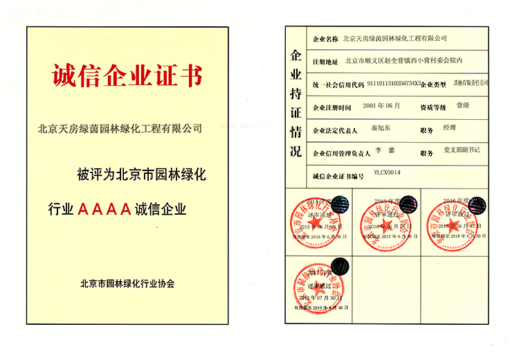 加拿大pc28展望(中国)官方网站