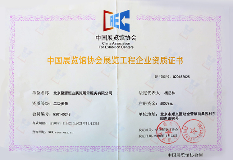 加拿大pc28展望(中国)官方网站