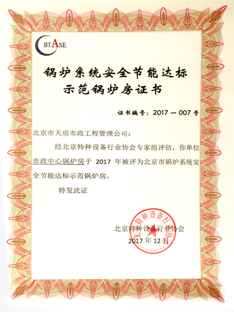 加拿大pc28展望(中国)官方网站