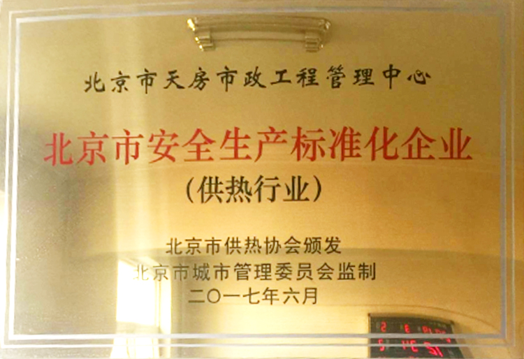 加拿大pc28展望(中国)官方网站