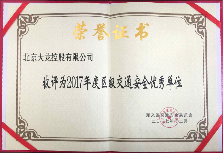 加拿大pc28展望(中国)官方网站