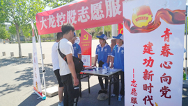加拿大pc28展望(中国)官方网站