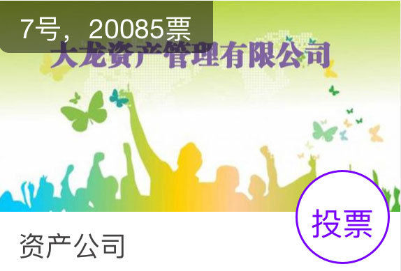 加拿大pc28展望(中国)官方网站