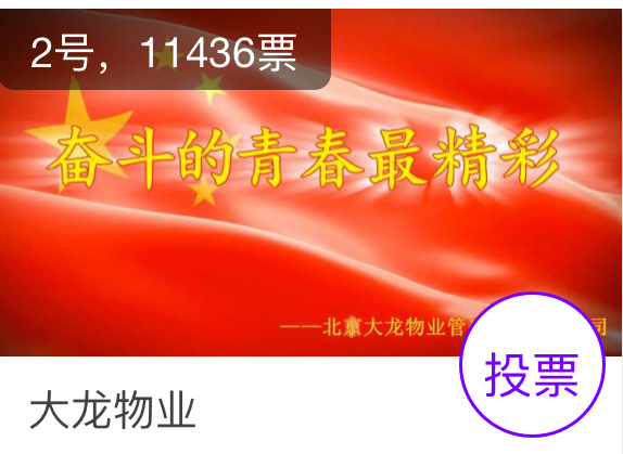 加拿大pc28展望(中国)官方网站