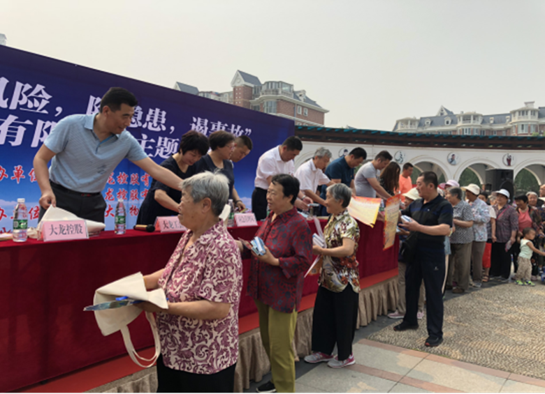 加拿大pc28展望(中国)官方网站
