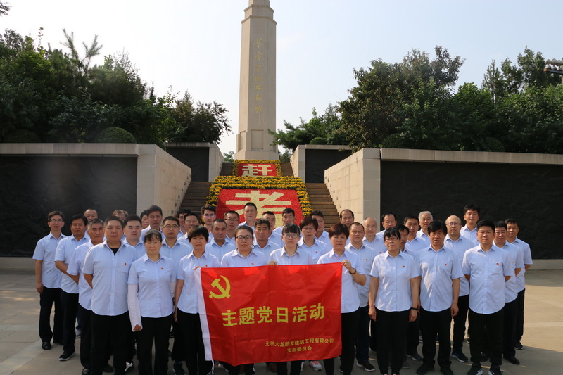 加拿大pc28预测顺发党支部