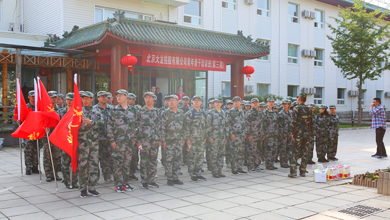 加拿大pc28展望(中国)官方网站