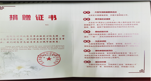 加拿大pc28展望(中国)官方网站